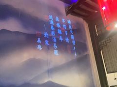 -红蜡烛-养生粥-津鲁菜(中山路店)