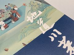 -眉州东坡(望京店)