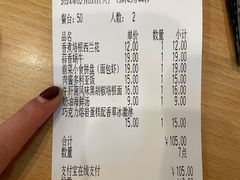 -萨莉亚意式餐厅(苏州食百家店)