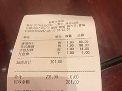 -新聚丰菜馆(太监弄店)