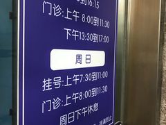 -上海市徐汇区口腔医院