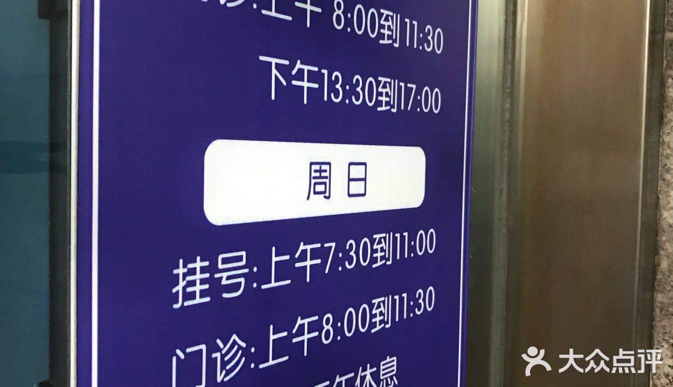 牙科专家 补牙力荐