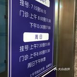 牙科专家 补牙力荐