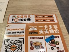 -吉野家(群力王府井店)