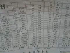 android_upload_pic-元坊珲春无烟串城(北海路店)