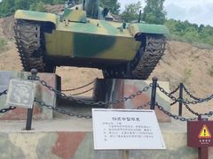 -二战终结地纪念园