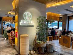 -尚香汤包文博馆(合兴路店)