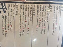 炙韩国创意料理-炙韩料理·部队锅专门店