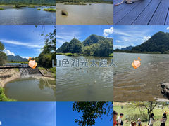 -大九湖