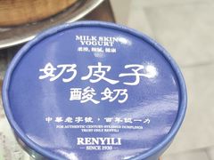 -百年认一力 太原老字号 (桥头街店)