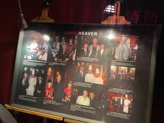 -花马天堂云南餐厅 Lost Heaven(外滩店)