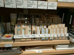 -伊东屋(本店)
