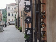 -华谊兄弟（长沙）电影小镇