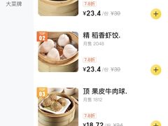 -稻香酒家·33年老字号·港式粤菜(富邦中心店)