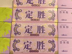 -GANSO元祖食品(双井店)