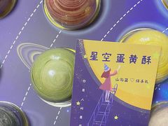 -山与蓝·轻糖鲜果蛋糕(勒泰店)