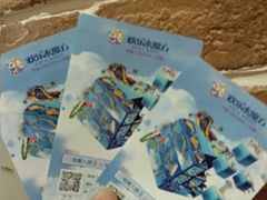 -欢乐水魔方水世界