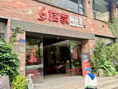 -临家闽南菜(宝洲路店)