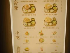 -ITARU食堂·定食料理(西丽店)