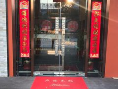 -中之润养生(都市路店)