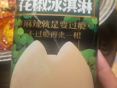 -烤匠麻辣烤鱼(万象城店)