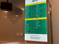 -1点点(银座和谐广场店)
