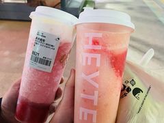 -喜茶(北京五棵松华熙店)