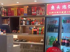 -川流不息·地道川菜·小龙虾(松东路店)