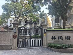 -龙头鱼丸店 只此一家只卖手工鲨鱼丸