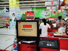 -卜蜂莲花(紫荆山路店)