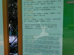 -大雁山风景区