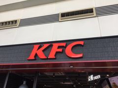 -肯德基(正定机场安检内店)