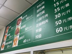 -大益烤鸡