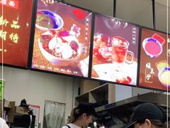 -乔伯凉面(白沙路店)