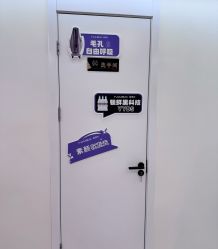 -铭泉·时光畔·酷雪·onda