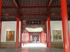 -南京中国近代史遗址博物馆(南京总统府)