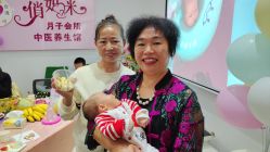 -俏妈咪月子会所