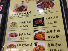 -楼兰印象(朝外店)