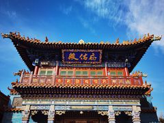 -大召无量寺