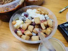 -串妹花式冰粉(乐山总店)