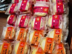 -稻香村(观前街店)