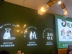 -一席地·本地鸡窝·杭帮鸡火锅(萧山银隆百货店)