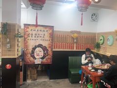 大堂-老姐石板烧烤+铜炭火锅(总店)