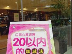 -新华书店(泉城路店)