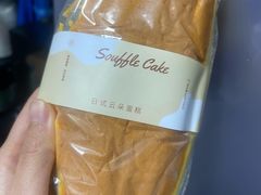 -那家面包房(珠江路店)