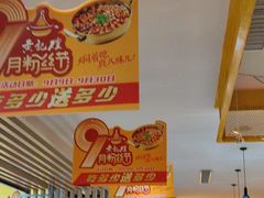 -黄记煌三汁焖锅(金凤万达广场店)