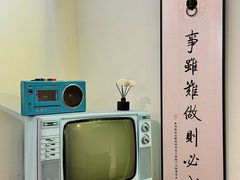 -拾院私厨(鳌湖艺术村店)