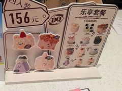 -DQ·蛋糕·冰淇淋(大宁国际商业广场店)