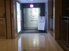 -常乐·对症推拿(解放碑英利大融城店)