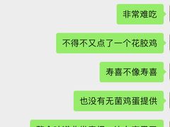 -朱富贵火锅(金融街万达店)